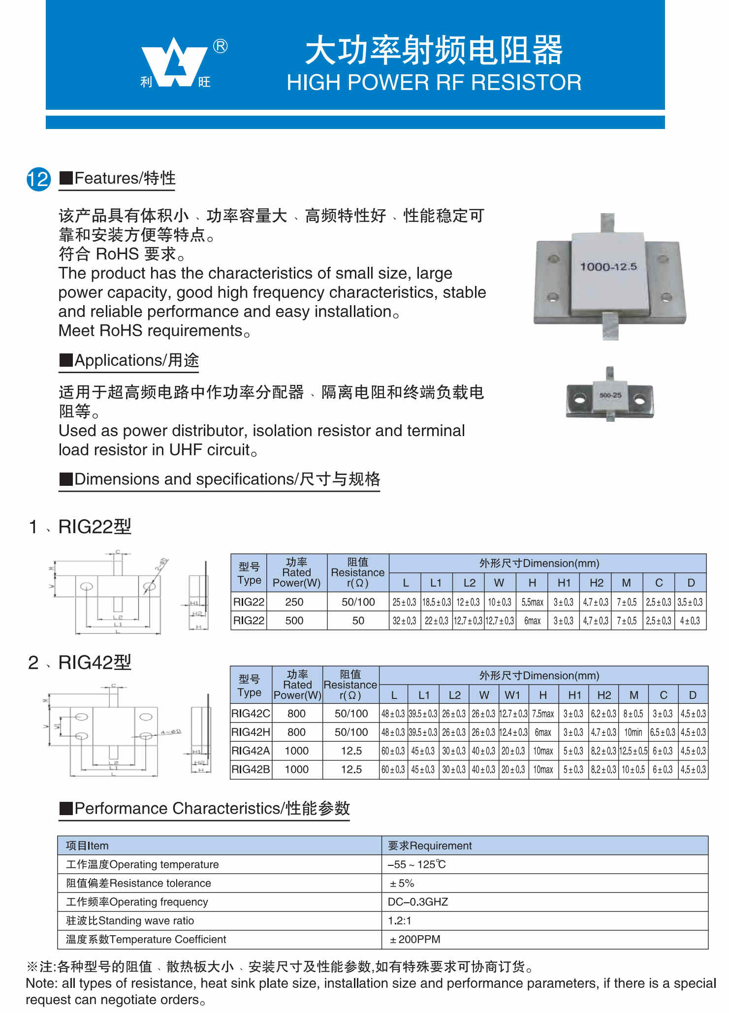 Catalog(new)_22 - 正本_正本.jpg